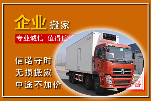 武胜工厂单位搬迁
